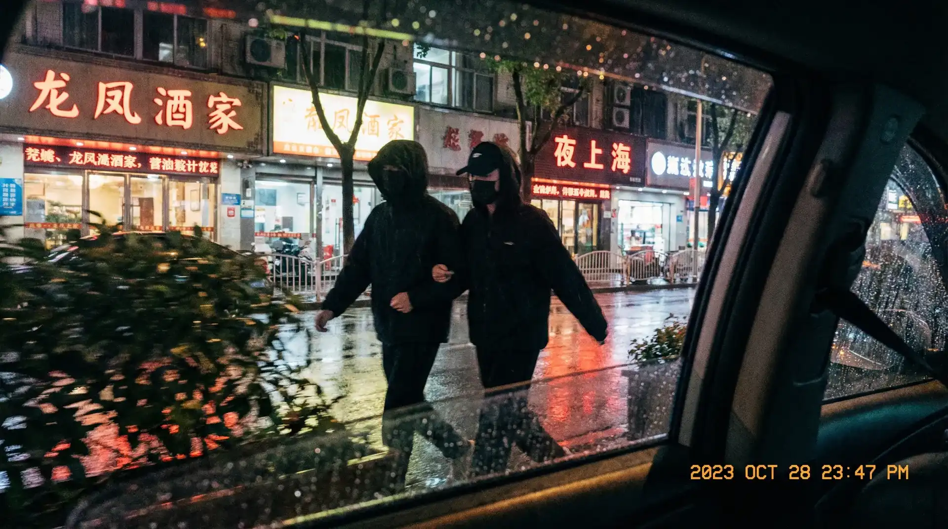 暗网视频::暗网视频免费观看-暗网视频交流社区 - 顶流明星深夜密会现场抓拍照片